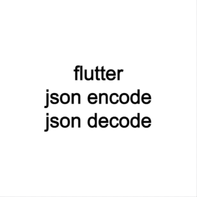 [flutter] json 데이터 encode, decode 처리