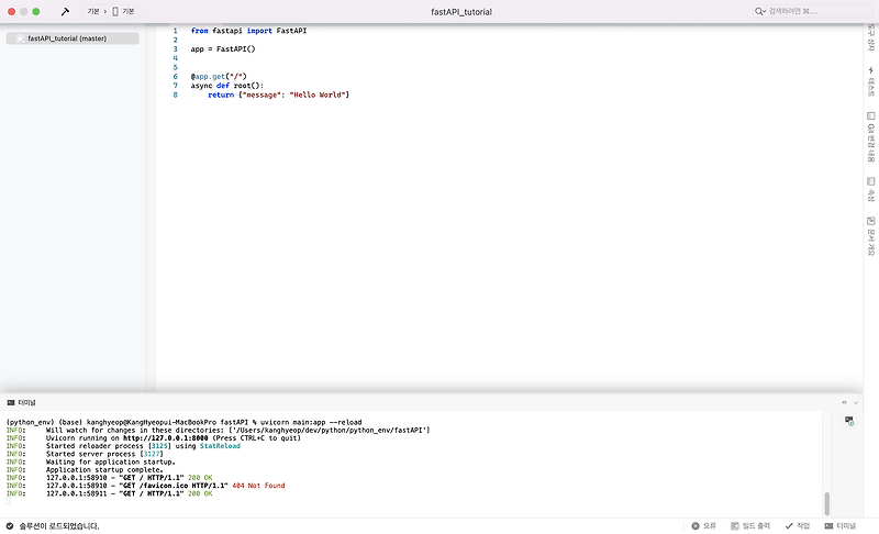python fastapi