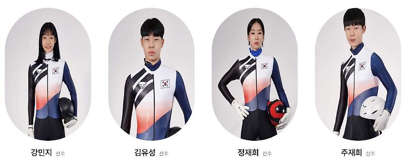 국가대표 <b>강민지</b> 김유성 장재희 주재희, 쇼트트랙 중계방송