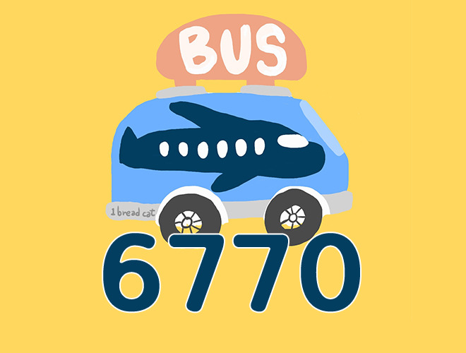 광명역 인천공항 리무진 6770 버스시간표 — 버스시간표