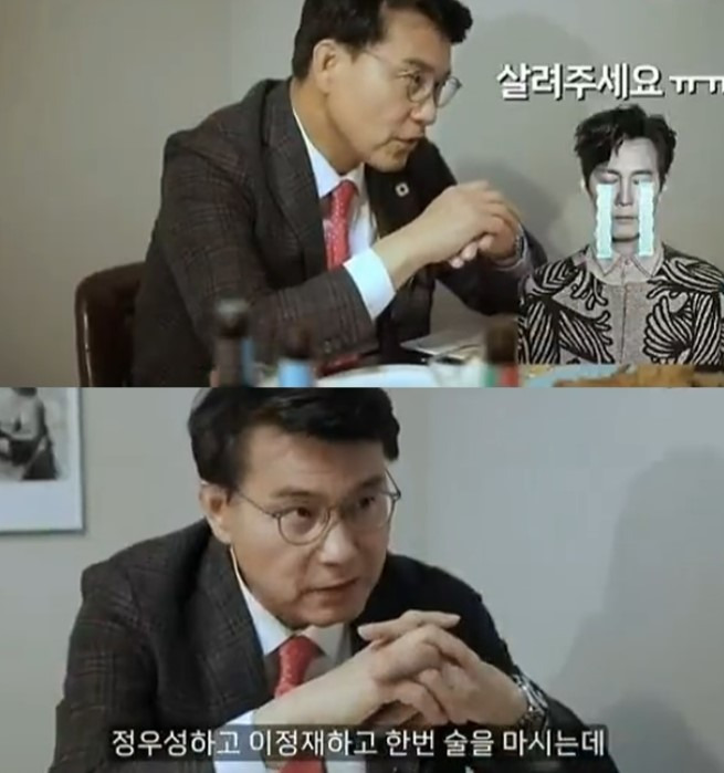 정우성‧이정재와 친분 과시했던 <b>윤상현</b>, 손절당하며 ‘망신’... 