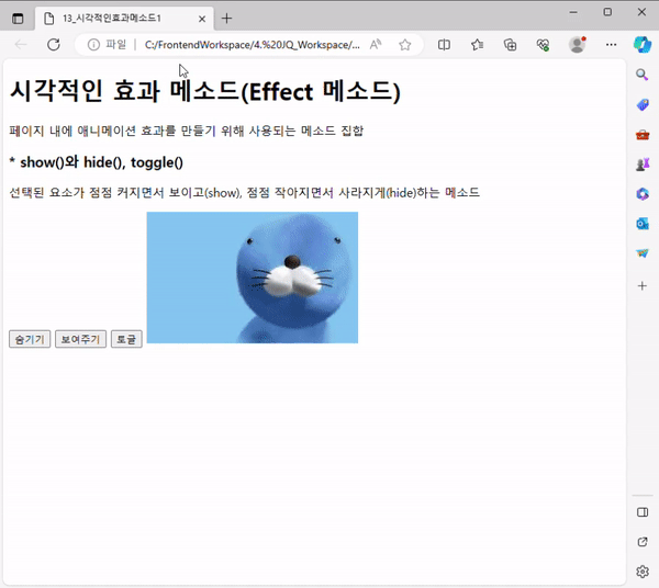  jquery 13 show hide toggle fadein fadeout