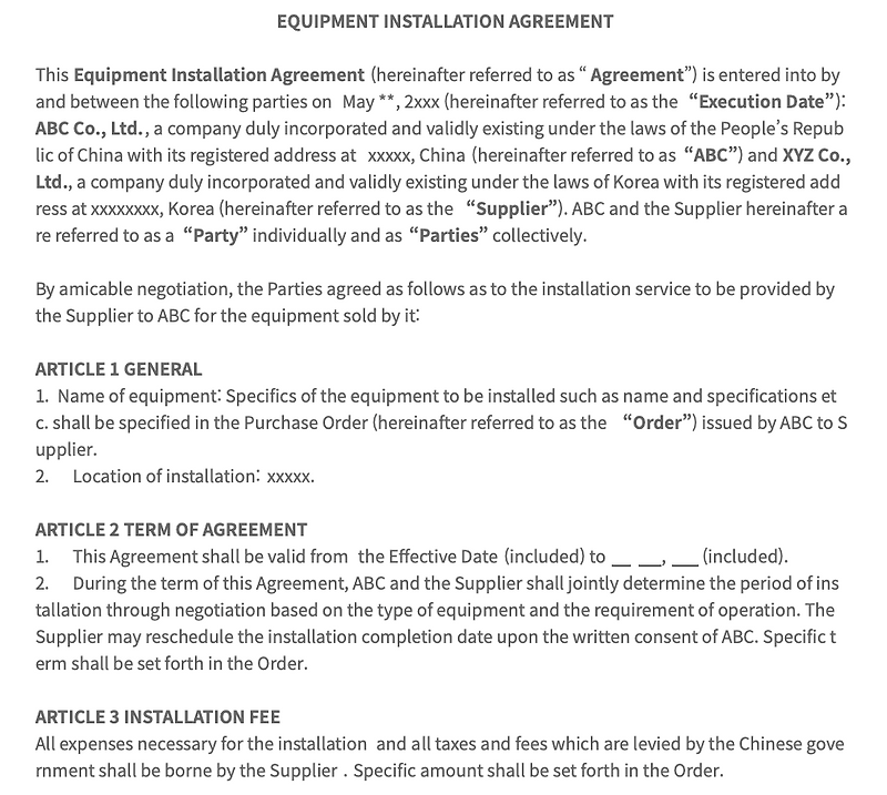 설비 설치 계약서 (Equipment Installation Agreement)