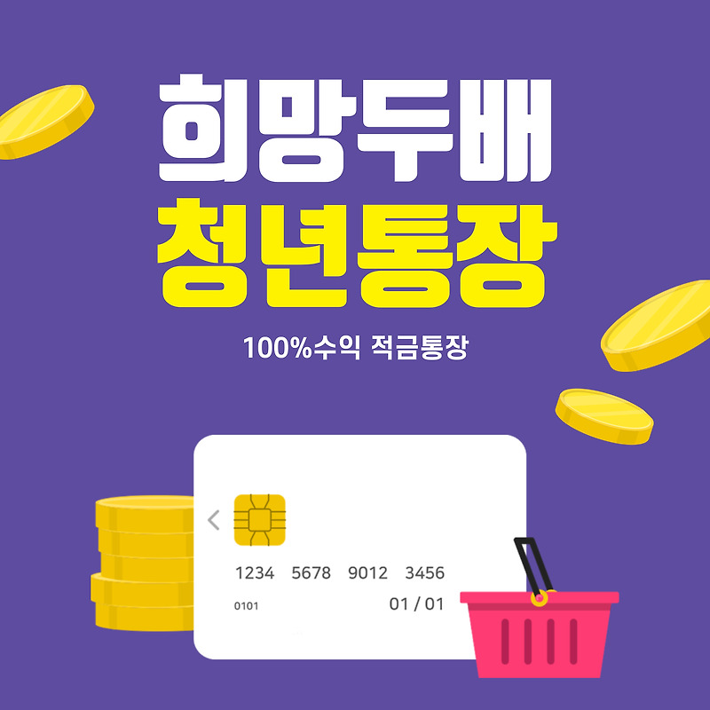 경기도 교육급여 학습특별지원금 10만원