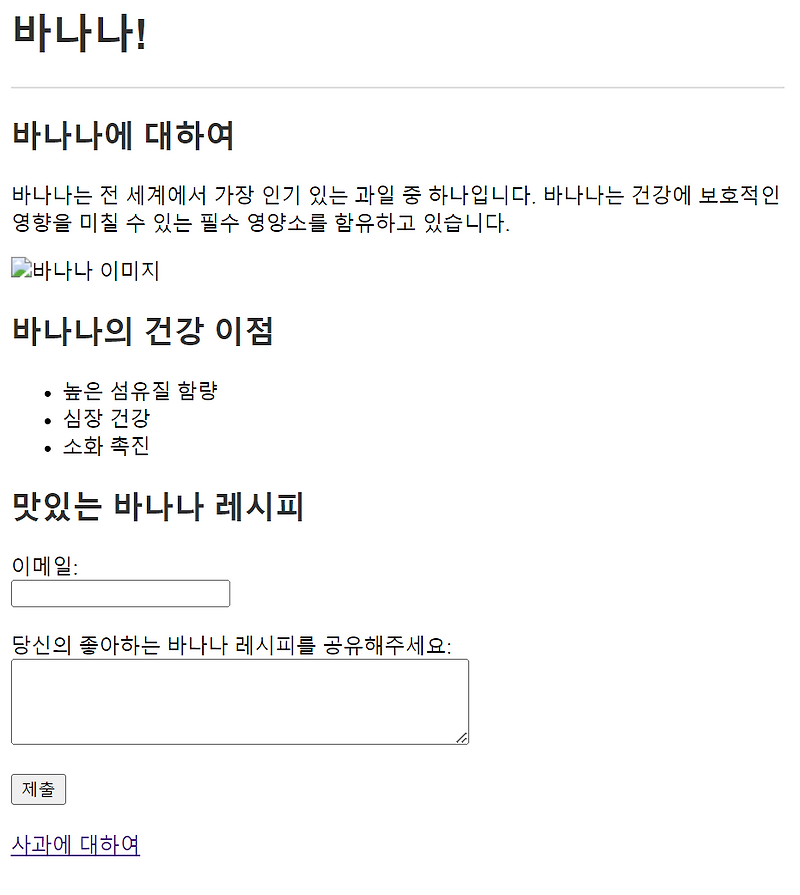 [2주차 TIL] KnockOn Bootcamp HTML :: liku7280 님의 블로그