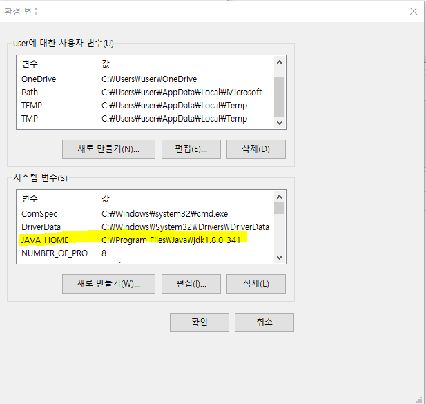 JDK & IDE 설치