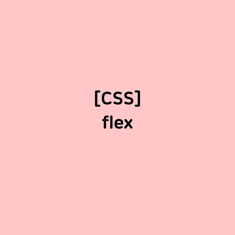 css-flex