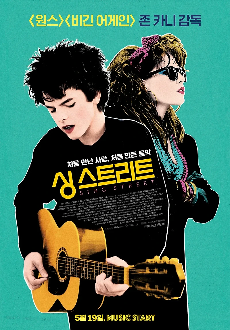 "음악영화 좋아하세요?" - <싱 스트리트(Sing Street)> 리뷰