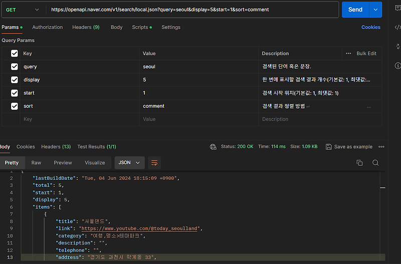 네이버 openAPI 사용해보기 — 공부하는 블로그