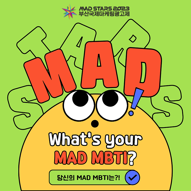 mad-stars-mad-mbti