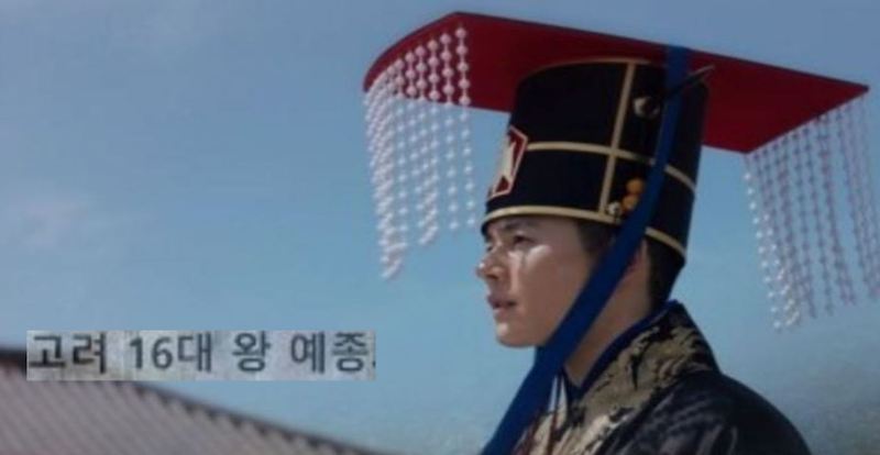 제16대 예종 - 생애와 즉위, 업적과 외교정책, 가족과 사망, 무학재, 동북 9성