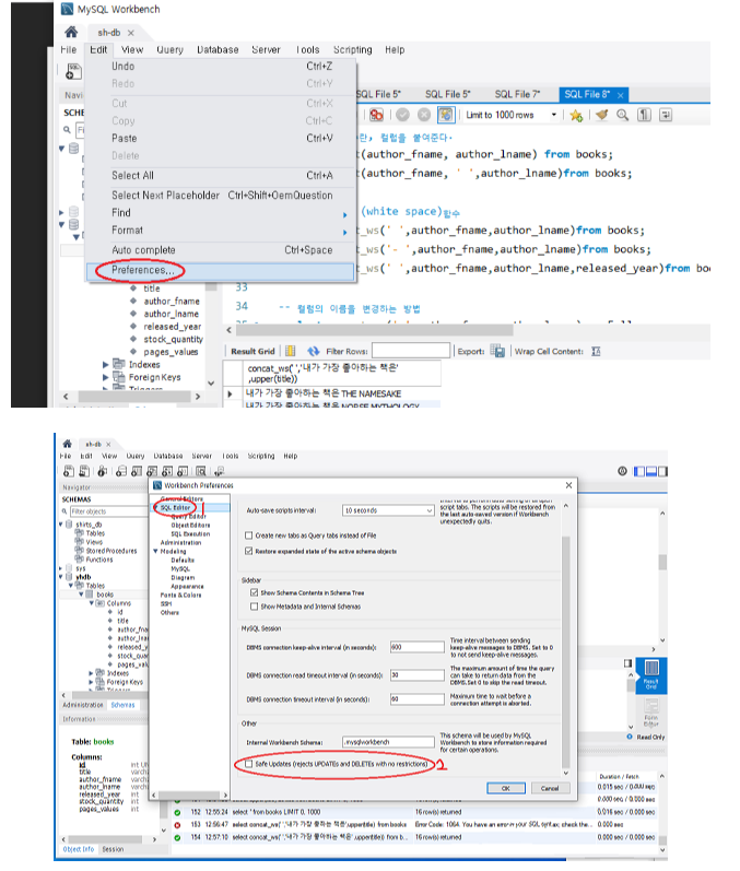 mysql-safe-update-mode