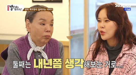 아무개의이것저것 :: <b>백지영 정석원</b> 둘째 계획! (유산고백, 키... 