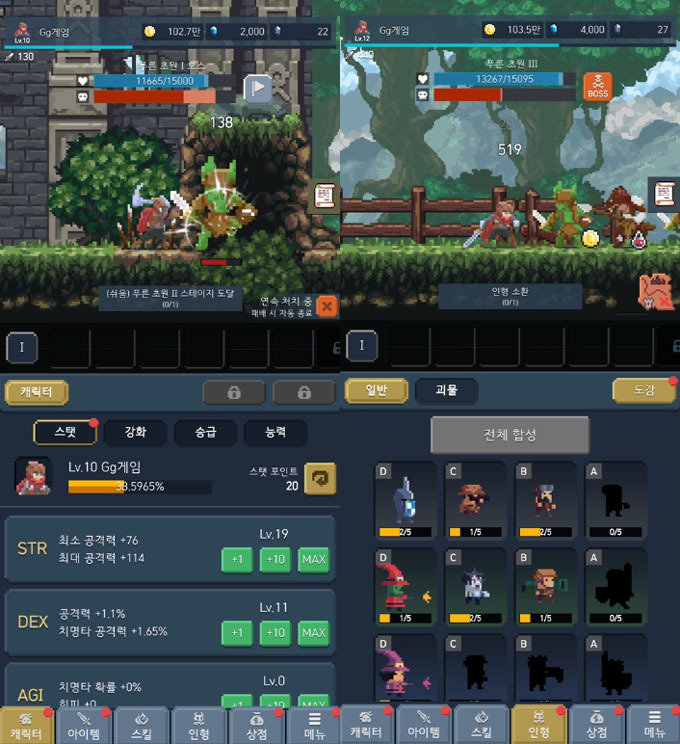 고퀄리티 도트 그래픽과 시원한 타격감, 모바일 방치형 RPG 추천게임