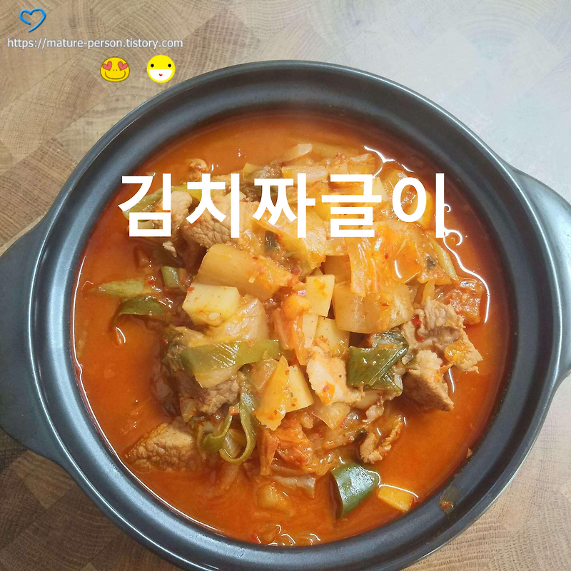 밥도둑 돼지고기 김치 짜글이