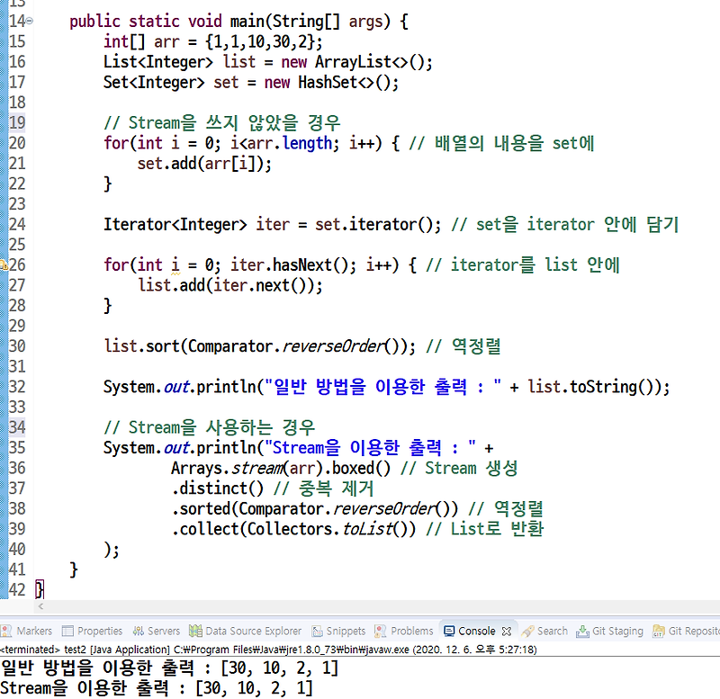 [JAVA] 자바 스트림(Stream) 예제부터 사용법까지 정리 — bebebe