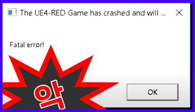 Game Has Crashed And Will Close 오류 해결 4가지 방법 Become An Expert
