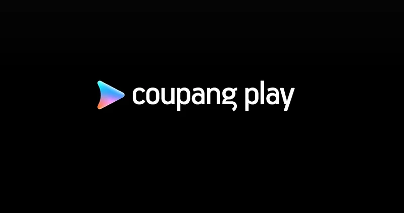 쿠팡플레이 시청 바로가기
