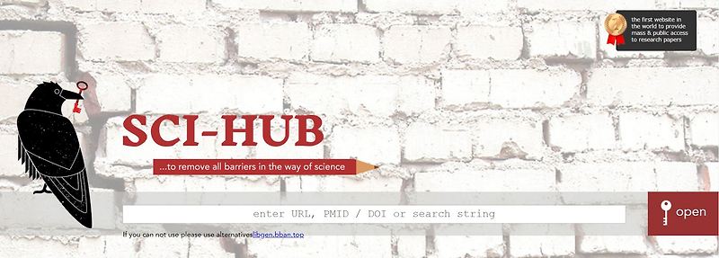 과학 논문 무료로 보는법 / sci-hub 주소 최신화 ( up to date of  sci-hub address )