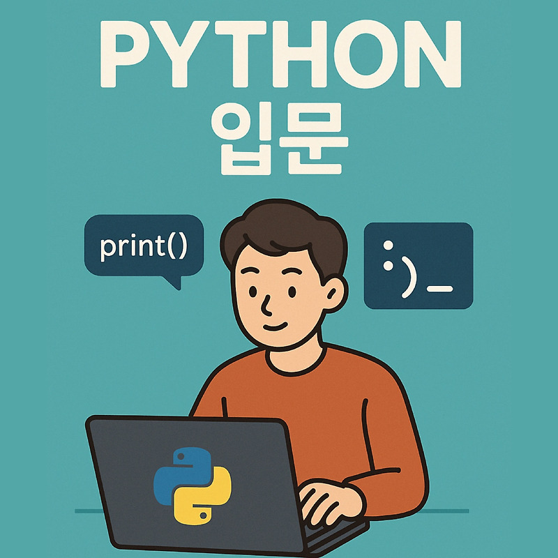 265 로봇_동역학_입문 단락 3 이미지 4
