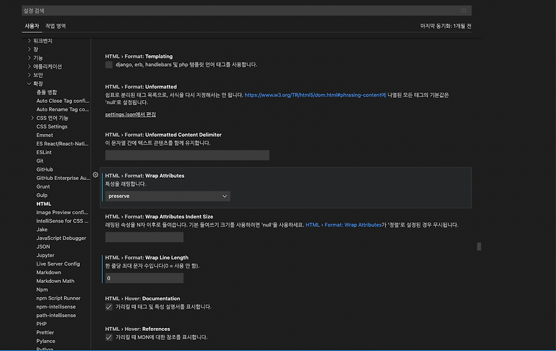 Vscode html formatter html codehoon