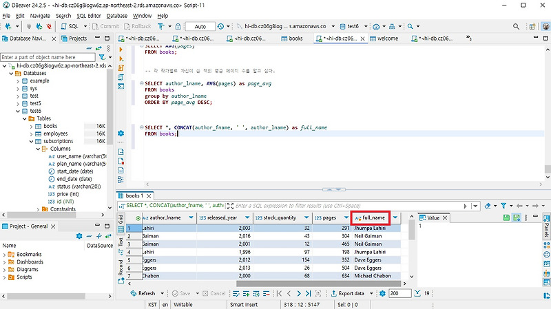 MySQL 문자열 함수 정리