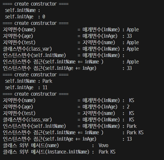 [python] 클래스 내/외부 메서드 정의 및 호출 :: 겅스님 개발노트