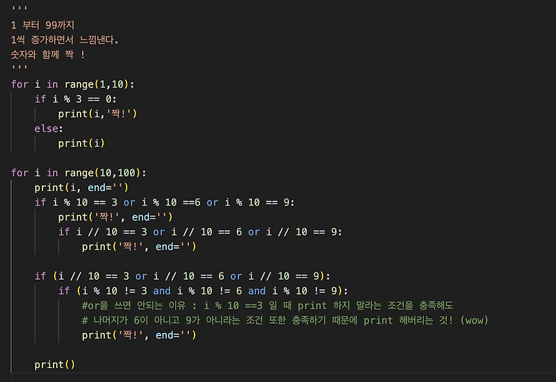  python 3 6 9 