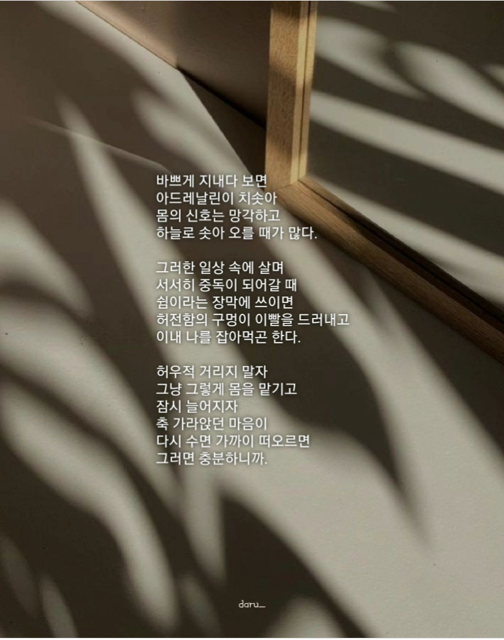 쉼