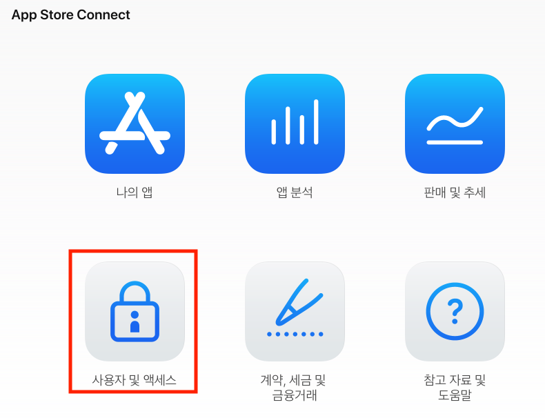 iOS in-app purchase