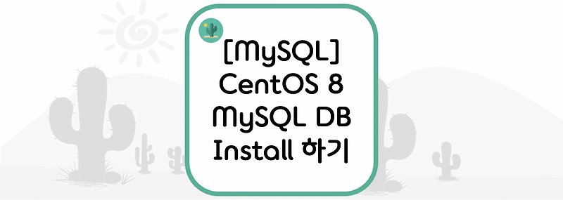 mysql centos 8 mysql db install 