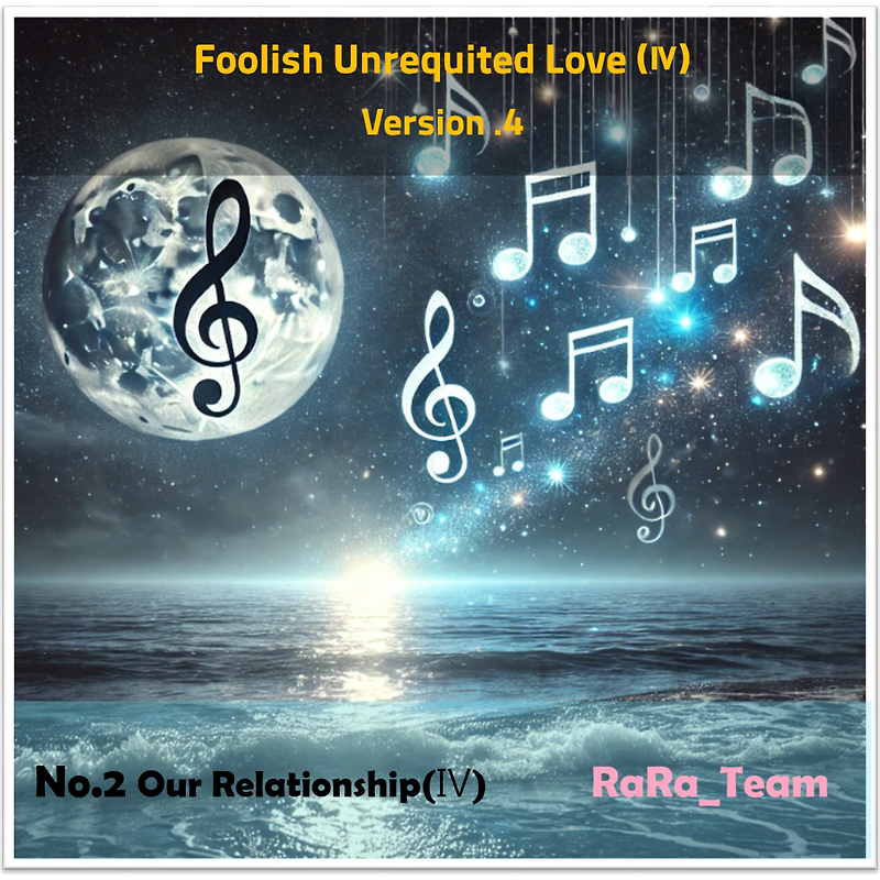 RaRa_Team ♠ Foolish Unrequited Love (Ⅳ) (En Version 4)
