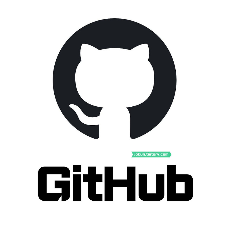 [GitHub] 깃허브 프로필 꾸미기