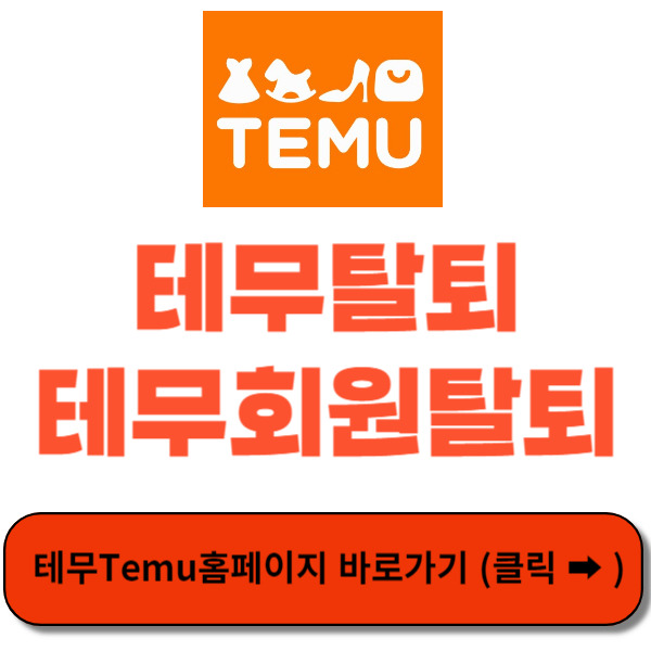  temu