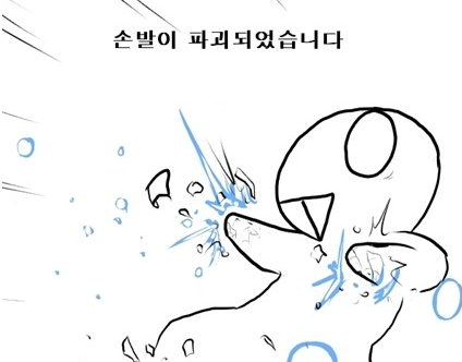치명적인 오글, 주접멘트 모음 1탄 (이성에게 매력어필 100%)
