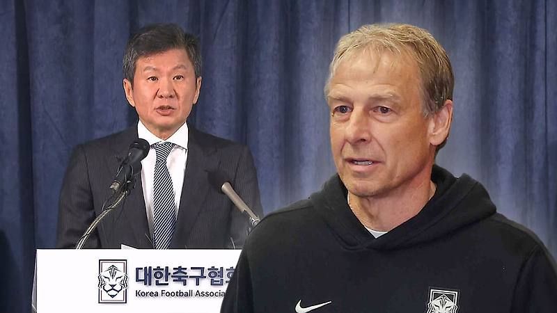 24.02.16.오늘의 일들 : 축구협회, 클린스만 <b>감독</b> 경질 / <b>대통령</b>... 