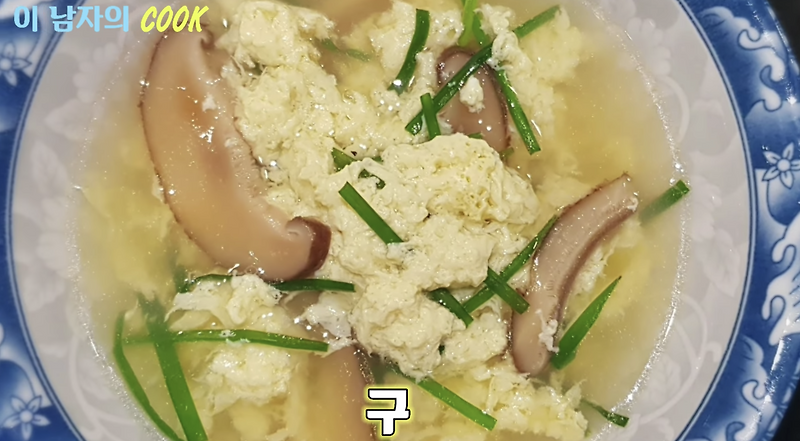 계란국 만드는 법 계란국황금레시피 알아보자