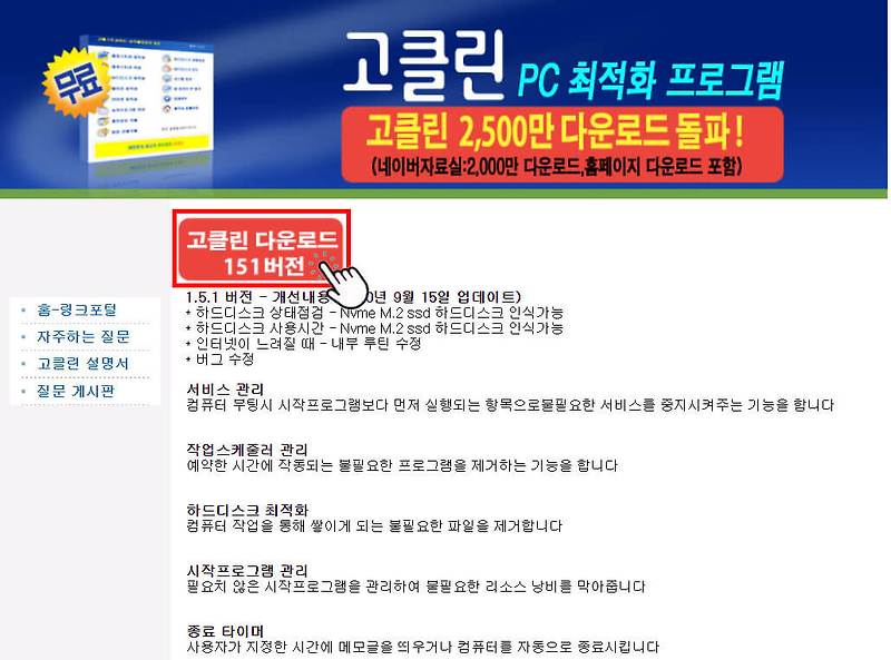 [포럼리뷰] 2021 기후에너지포럼 2050 서울시 수송부문 온실가스 감축 가능한가?