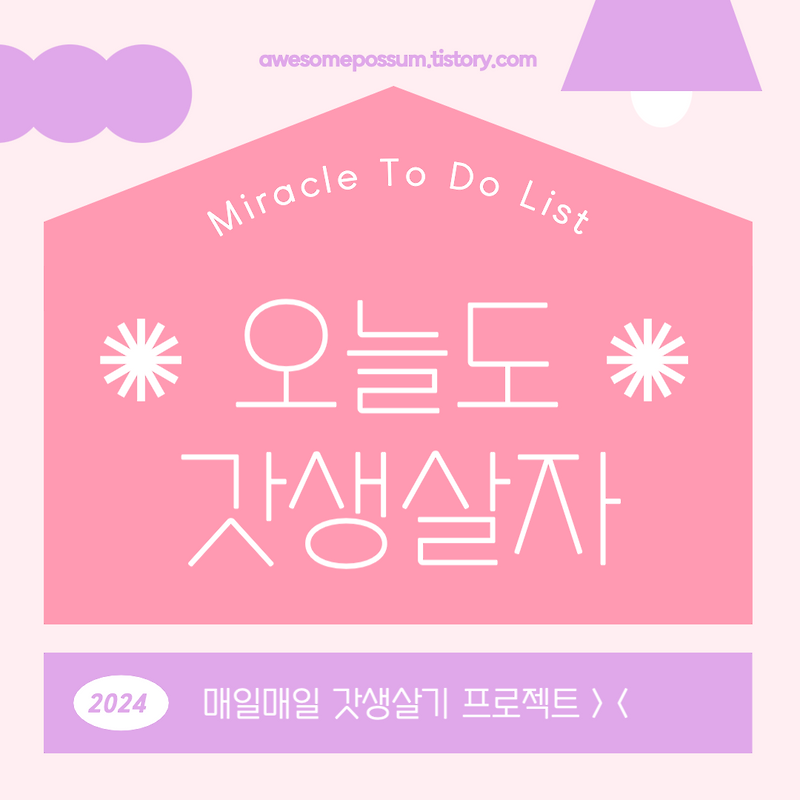 24 10 24 my tech blog