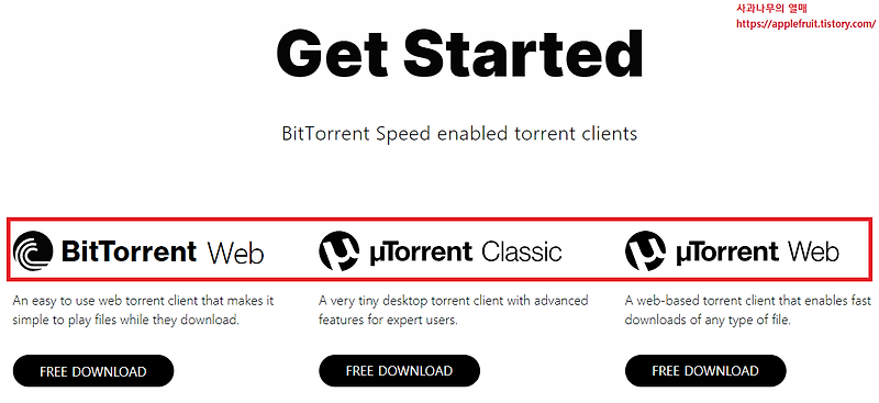 비트토렌트 BitTorrent(BTT) 채굴하는 방법 #1