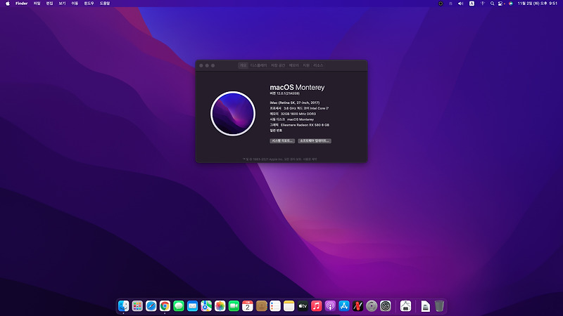 instal the new for mac UpdatePack7R2 23.6.14