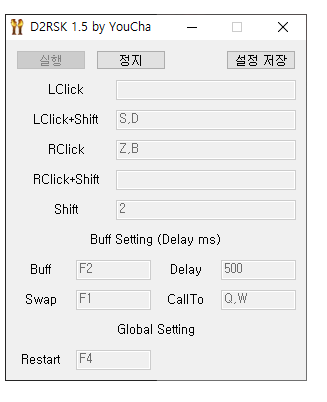 디아블로2 레저렉션 헬퍼(?)