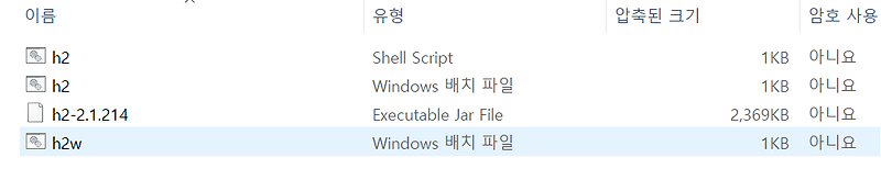 [Spring] H2 Database 생성 오류 [90146-199] 해결