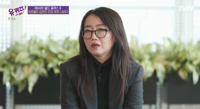 김은희 작가 프로필, 김은희 작가 수입, 김은희 남편 장항준감독