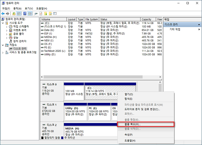 공장 복구 파티션 생성 및 부팅 메뉴 자동 등록