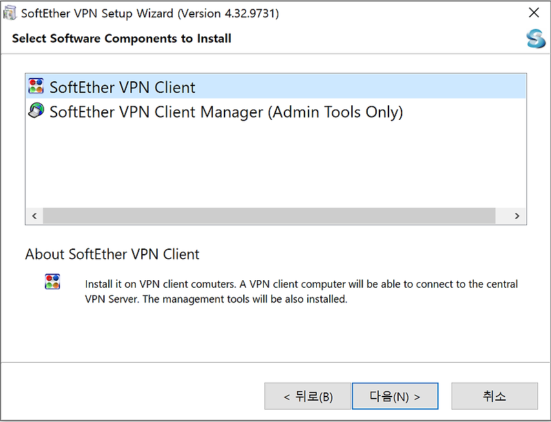 PC 일본 무료VPN 추천 / SoftEther VPN