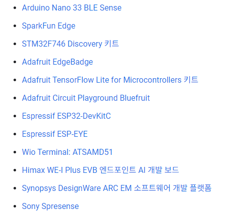 TensorFlow for Microcontrollers(TFLM) 지원 플랫폼(MCU)과 AI 모델 프로젝트