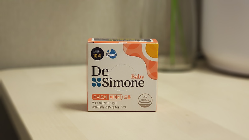 7개월, 신생아 산통 시몬 아기 1단계 아기 유산균 검토 및 권장 사항