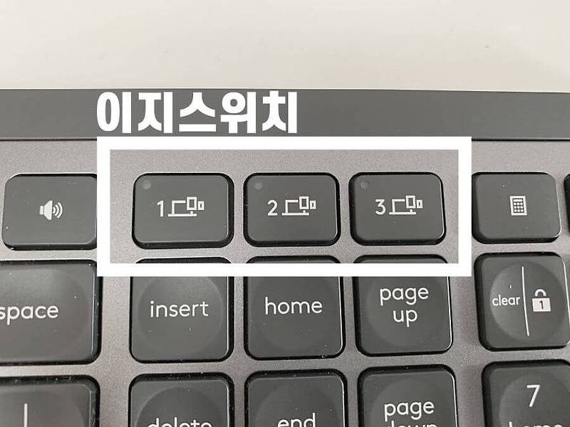 로지텍 MX KEYS 핸드폰 블루투스 연결하는 방법 (이지스위치)