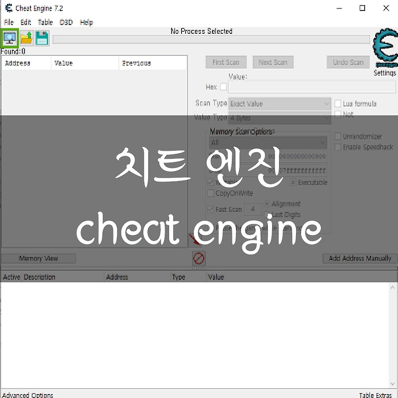 [프로그램 리뷰] 치트엔진 사용방법과 다운방법